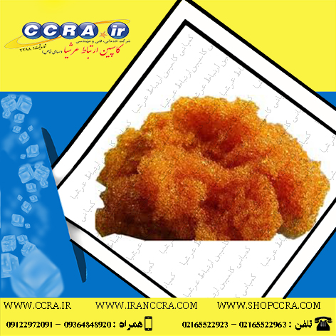 مراحل احیاء رزین میکس بد