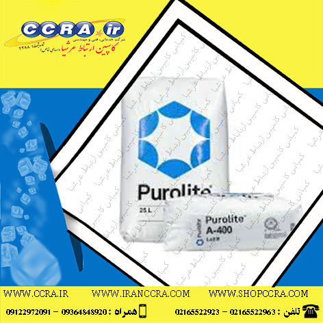 کارایی رزین پرولایت A400