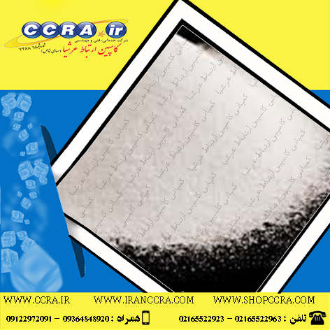 سازگاری ویژگی های بستر مناسب سیلیس