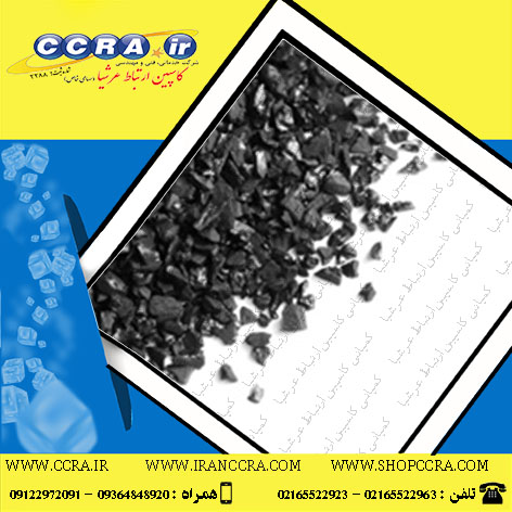 فعال سازی کربن با هیدروکسید پتاسیم