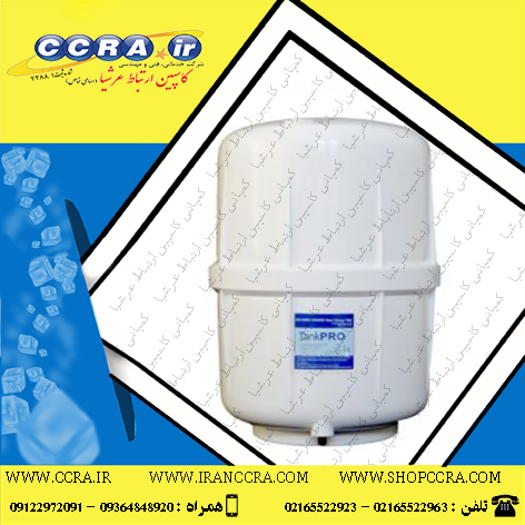 چگونگی عملکرد مخزن ذخیره تصفیه آب خانگی