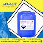 شرایط نگهداری از آنتی اسکالانت