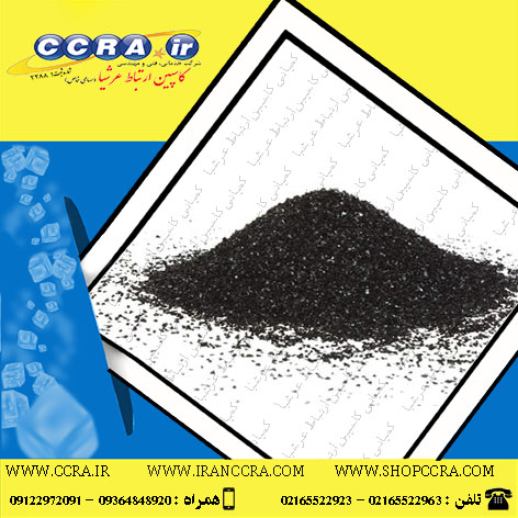 بررسی ویژگی های کربن فعال گرانول