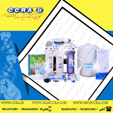 علت اختلاف قیمت بین انواع دستگاه های تصفیه آب خانگی بر اساس پارامترهای مختلف (بخش اول)