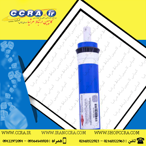 عوامل تاثیر گذار در تعیین طول عمر فیلتر ممبران دستگاه تصفیه آب خانگی RO- بخش دوم