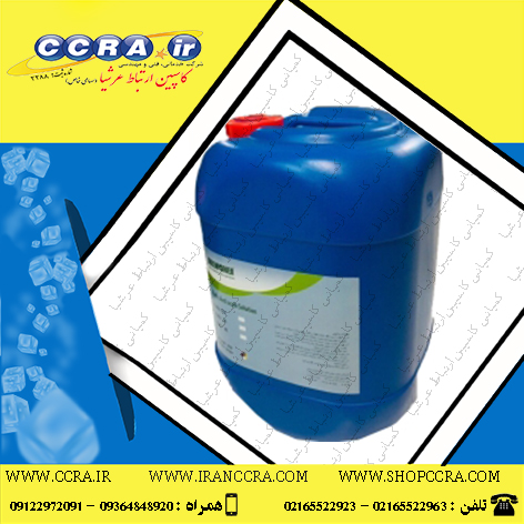 فروش آنتی اسکالانت ارزان قیمت