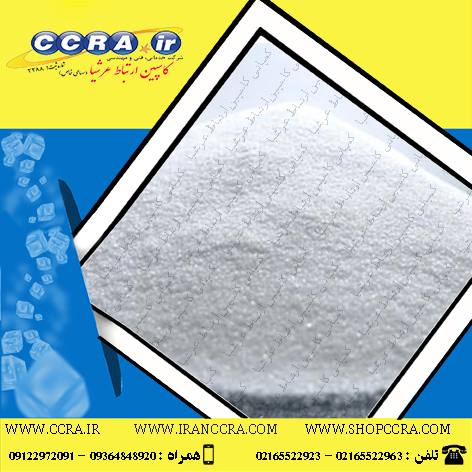 فروش سیلیس تصفیه آب و تعیین نرخ قیمت آن
