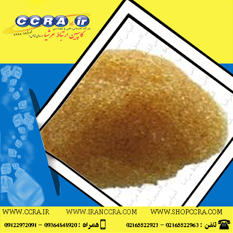 مزایای استفاده از رزین کاتیونی
