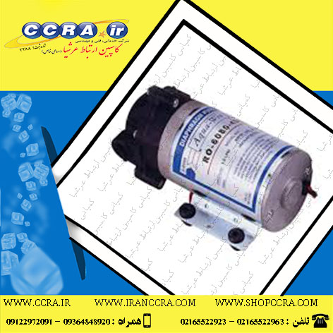 مشخصات موتور پمپ تصفیه آب خانگی