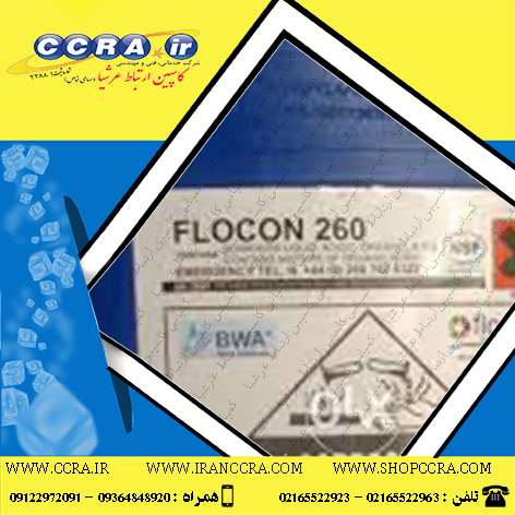 فروش عمده آنتی اسکالانت فلوکن 260
