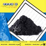 تامین کننده کربن فعال برای مصارف مختلف