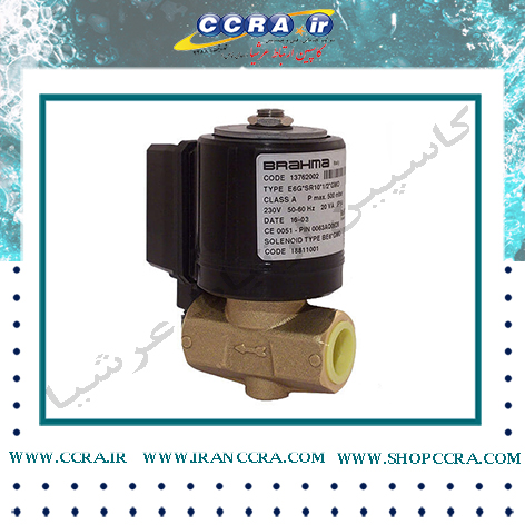 شیر برقی تصفیه آب وتک vetec