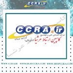 شرکت کاسپین ارتباط عرشیا طراح و سازنده انواع دستگاه های تصفیه آب
