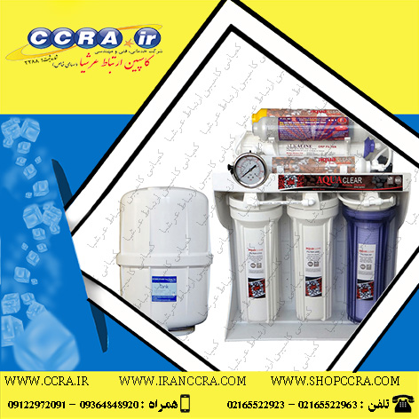 فروش دستگاه تصفیه آب آکوا کلییر مدل RO-C172