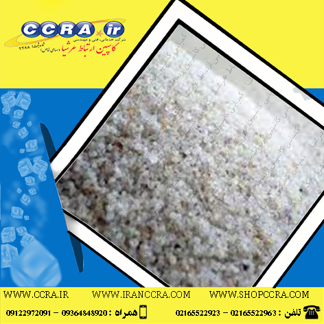 ویژگی ها و خصوصیات سیلیس در تصفیه آب