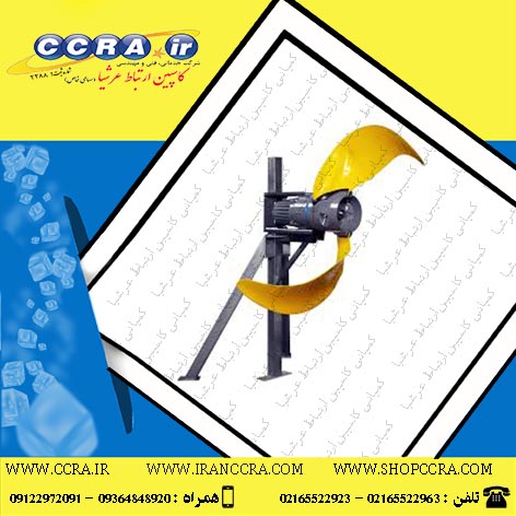 بررسی ساختار میکسر مستغرق در تصفیه خانه های آب و فاضلاب