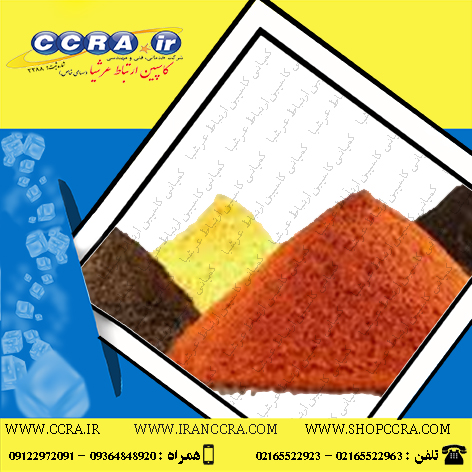 معرفی و مقایسه رزین طبیعی و مصنوعی