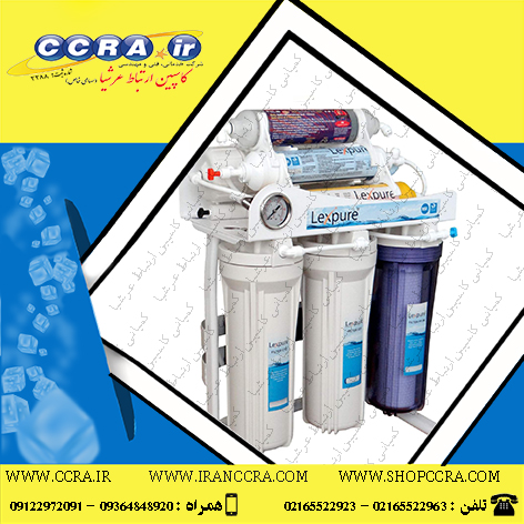 فروش دستگاه تصفیه آب خانگی لکس پیور مدل RO-LX1740