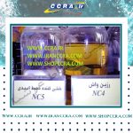 ماده جلوگیری کننده از خوردگی و ایجاد رسوب ویژه ی برجهای خنک کننده NC6
