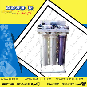 فروش دستگاه تصفیه آب نیمه صنعتی سافت واتر