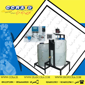 مشخصات قطعات دستگاه کلریناتور