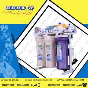دستگاه تصفیه آب 6 مرحله ای c.c.k مدل RO-39R6
