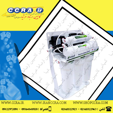 مشخصات دستگاه تصفیه آب نیمه صنعتی اکو سافت