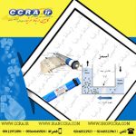  فرآیند اسمز معکوس در دستگاه تصفیه آب چیست؟