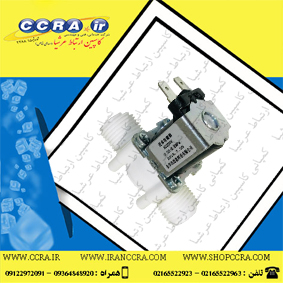 معرفی شیر برقی دستگاه تصفیه آب خانگی c.c.k