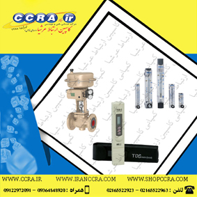 تجهیزات اندازه گیری و کنترلی دستگاه تصفیه آب صنعتی