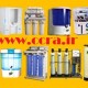 بورس دستگاه تصفیه آب
