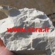سنگ سیلیس